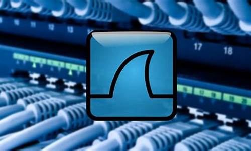 wireshark 源码分析